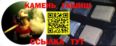 бошки Моздок