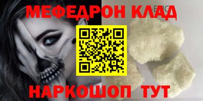 бошки Моздок