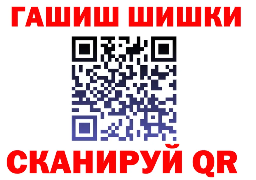 ГАШ Ice-O-Lator ONION площадка hydra Изобильный