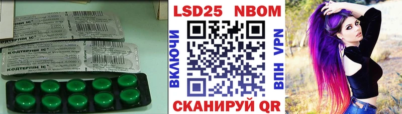 LSD-25 экстази кислота  Изобильный 