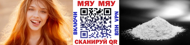 МЕФ кристаллы  Изобильный 
