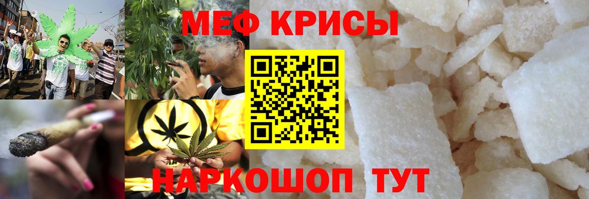 Изобильный  Меф мяу мяу  МЯУ-МЯУ  Вход с VPN  МЯУ-МЯУ  Мефедрон мука 