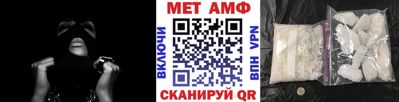 Метамфетамин кристалл Изобильный