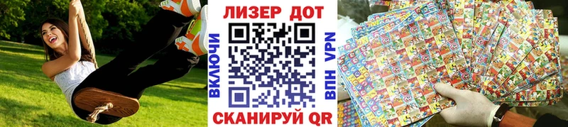 Марки NBOMe 1,5мг  ОМГ ОМГ онион  Изобильный  сколько стоит 
