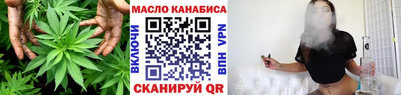 наркотики  Изобильный  Дистиллят ТГК вейп 